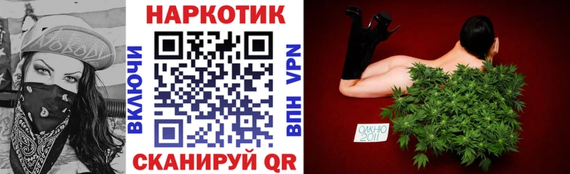 Где можно купить наркотики Меленки COCAIN  МЕТАДОН  Меф мяу мяу  Гашиш  Конопля 
