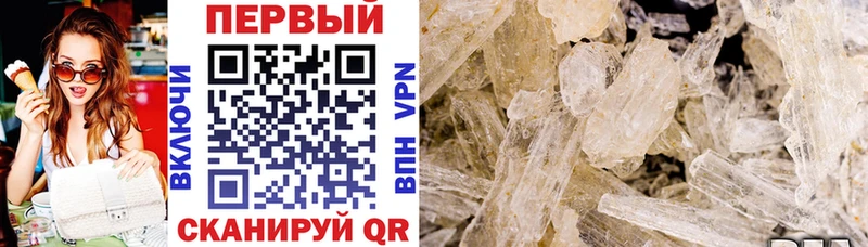 АМФ Premium  даркнет сайт  Меленки 