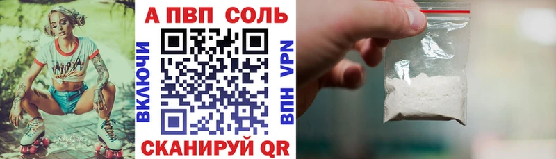 MEGA вход  купить наркоту  Меленки  Alpha PVP СК 