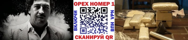 КОКАИН 97%  купить наркотик  Меленки 