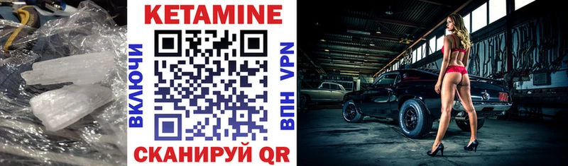 КЕТАМИН VHQ  Меленки 