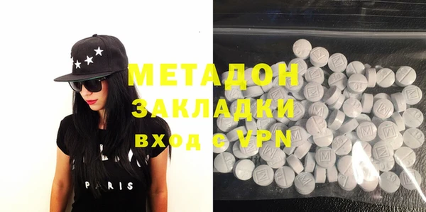 кокаин VHQ Тобольск