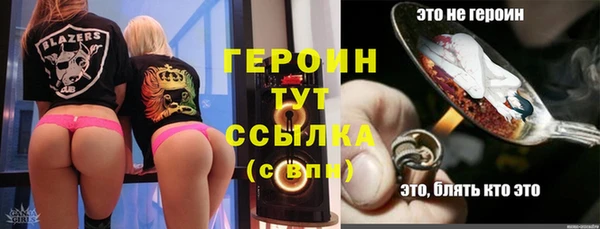 кокаин VHQ Тобольск