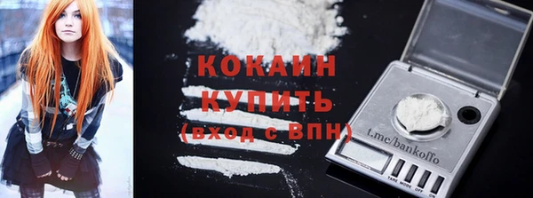 марки lsd Горнозаводск