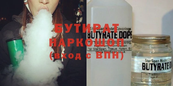 кокс Горно-Алтайск