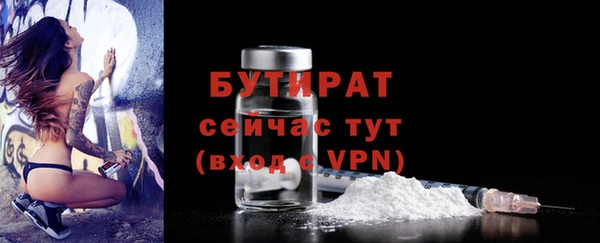 кокс Горно-Алтайск