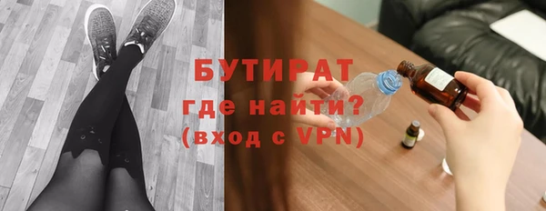 мефедрон мука Тихвин