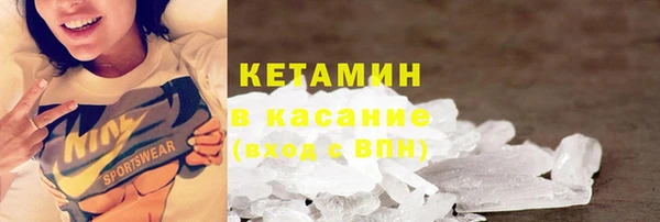 ALPHA PVP Тихорецк