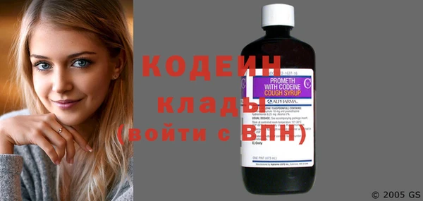трава Горняк