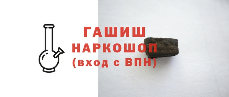 марки lsd Горнозаводск