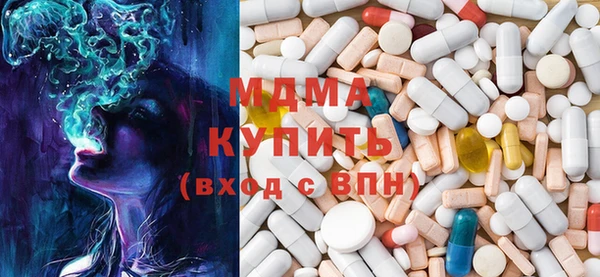 марки lsd Горнозаводск
