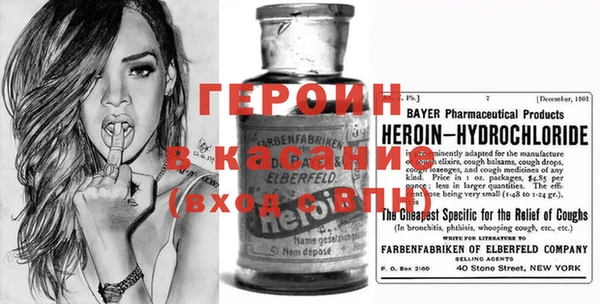 трава Горняк