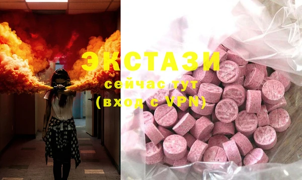 марки lsd Горнозаводск