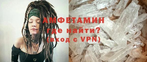 мефедрон мука Тихвин
