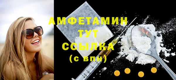ALPHA PVP Тихорецк