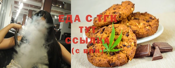 трава Горняк