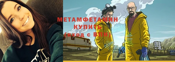кокаин VHQ Тобольск