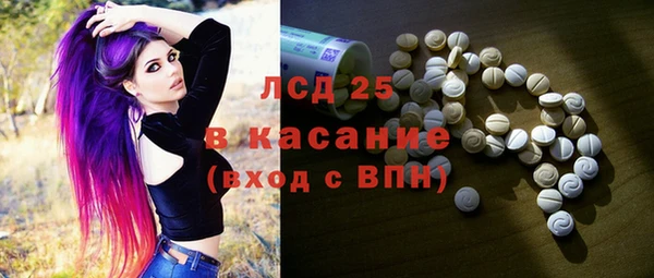 марки lsd Горнозаводск