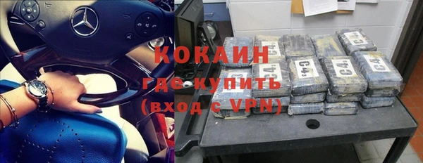 кокаин VHQ Тобольск