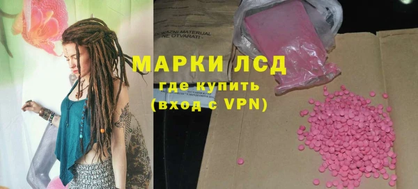 ALPHA PVP Тихорецк