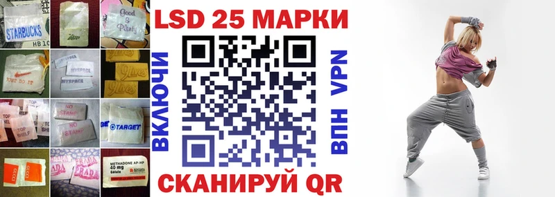 LSD-25 экстази кислота Меленки