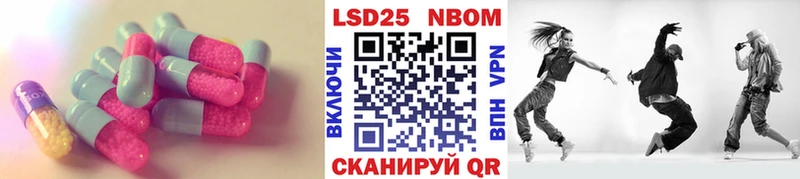 Лсд 25 экстази кислота  даркнет сайт  Меленки 