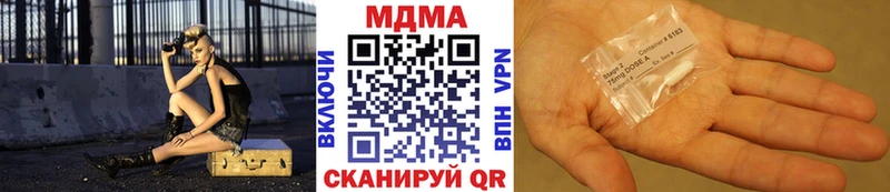 МДМА crystal  где купить наркоту  mega ССЫЛКА  Меленки 