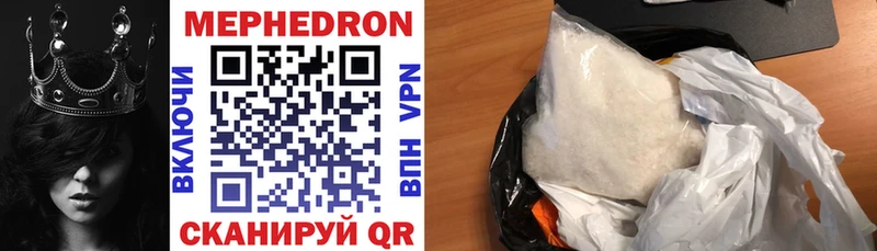где продают наркотики  Меленки  МЯУ-МЯУ mephedrone 