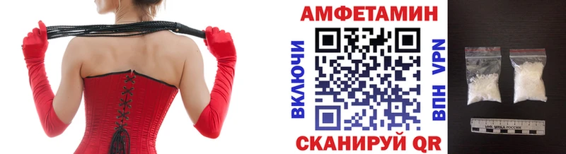МЕТАМФЕТАМИН Methamphetamine  ОМГ ОМГ ONION  Меленки 