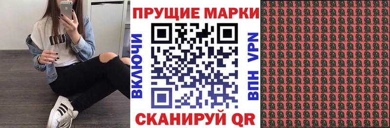 наркошоп  даркнет официальный сайт  Марки 25I-NBOMe 1,5мг  Меленки 